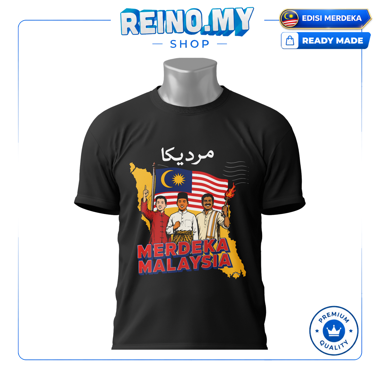 T-Shirt Merdeka: 1 Malaysia