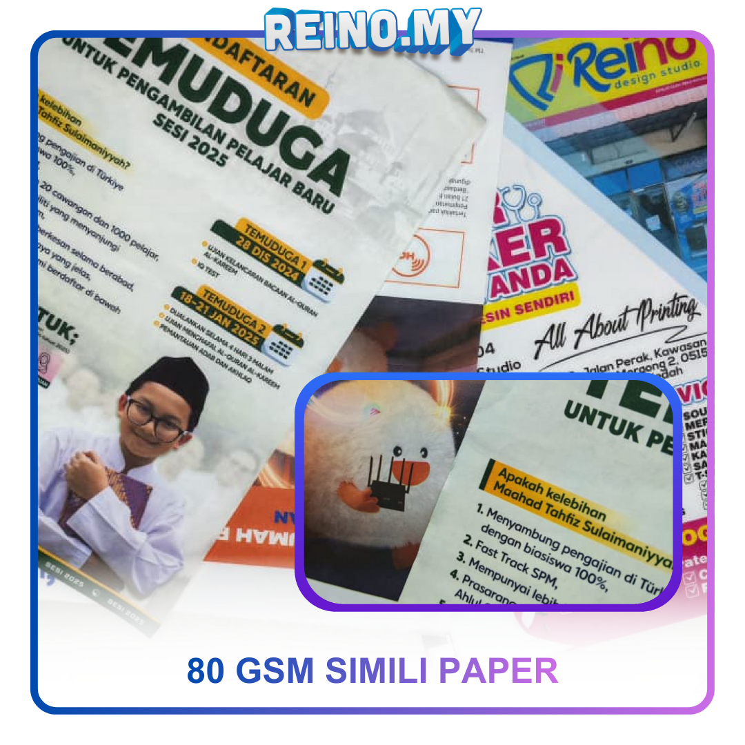 80 gsm Simili Paper